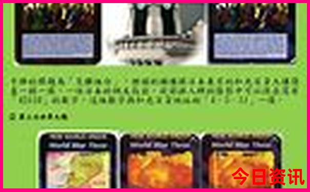 长沙动物园游玩攻略